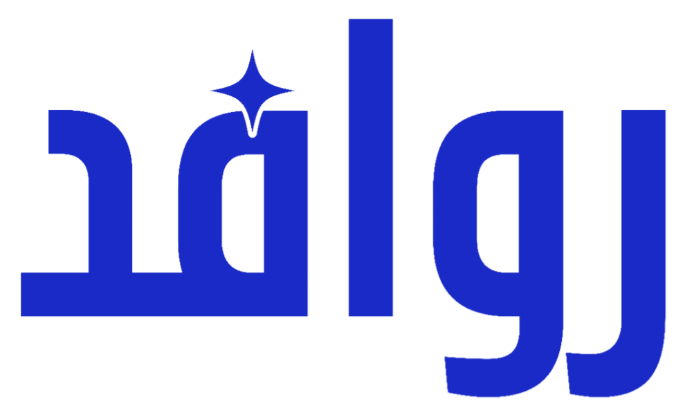 شعار روافد